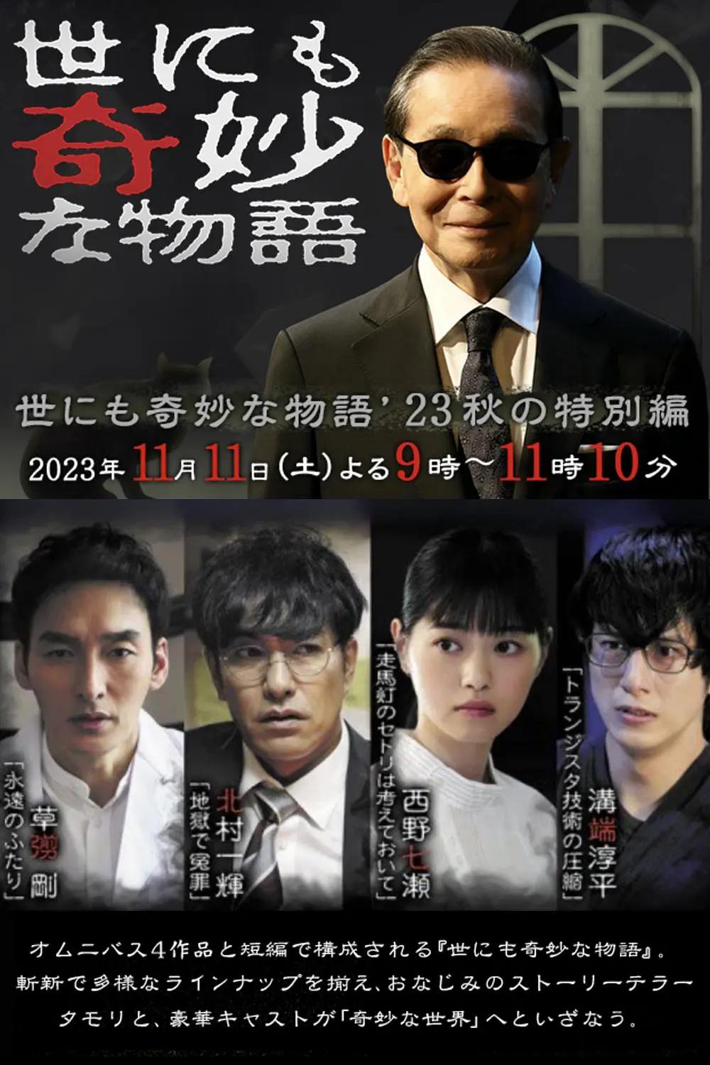大学生久久香蕉国产线看观看