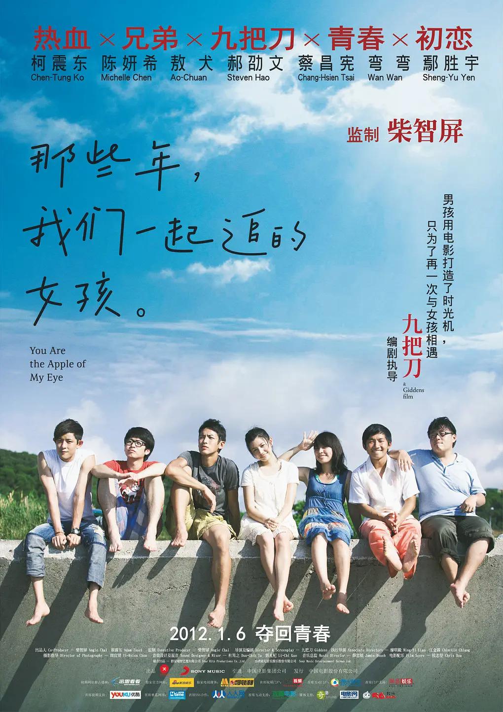 午夜欧美日韩
