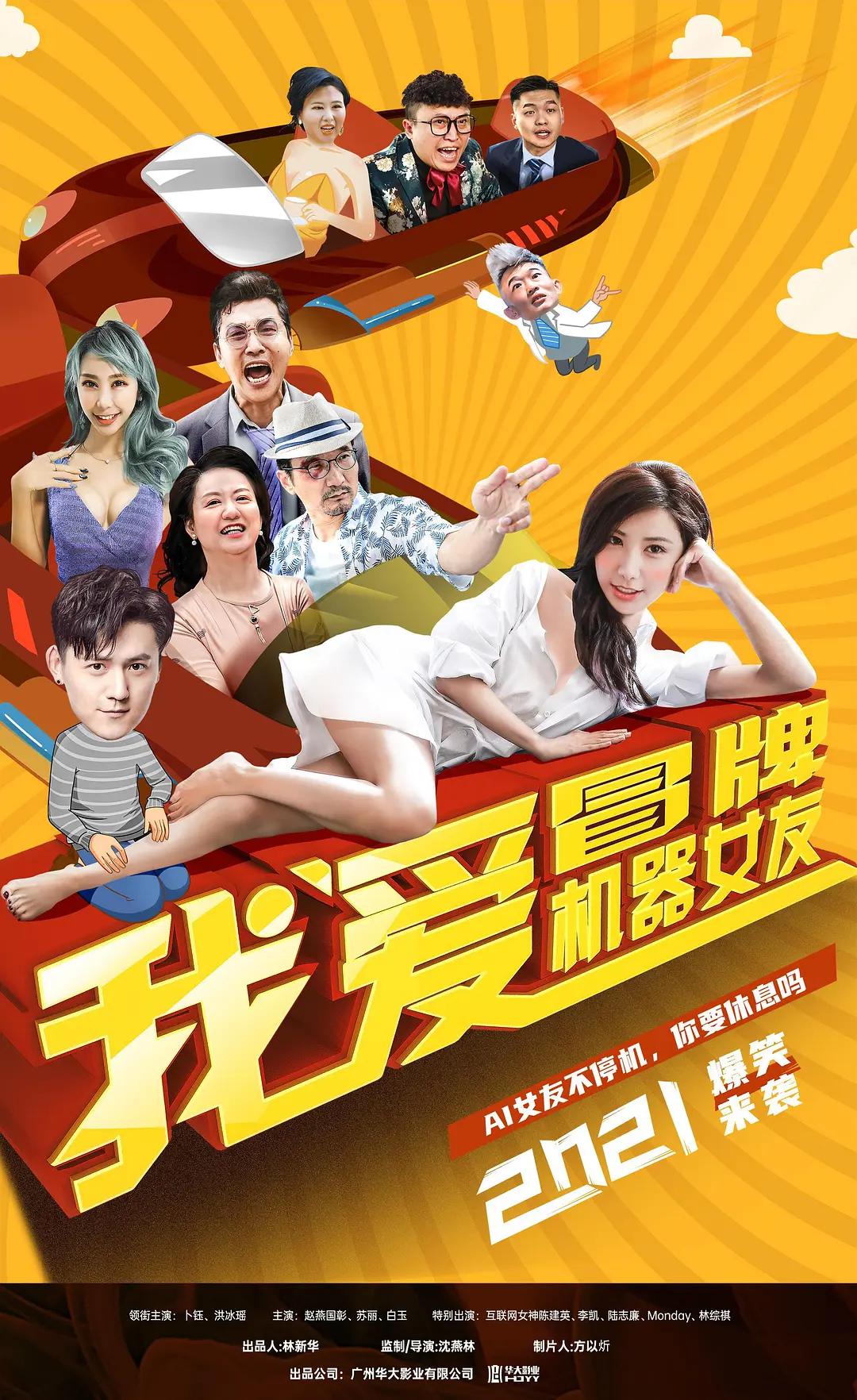 我半夜摸睡着的妺妺下面好爽