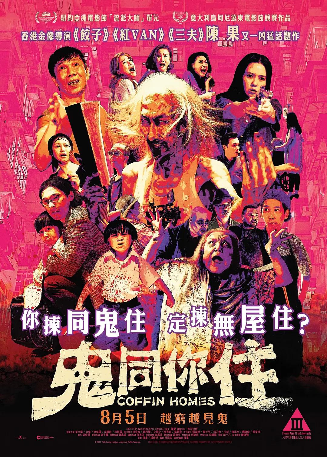 高清一级做ä爱视频免费
