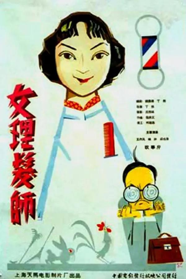 黄p网站免费网站在线观看不卡