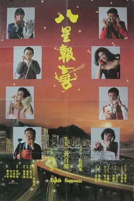 99无码中文字幕视频