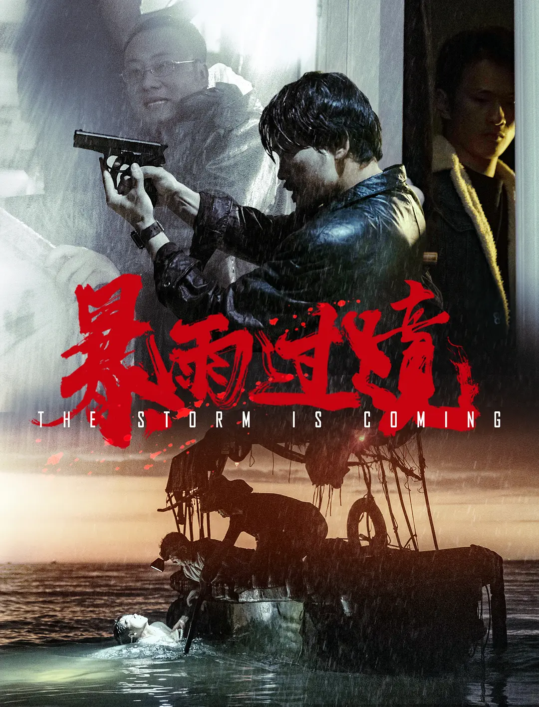 欧美激情a