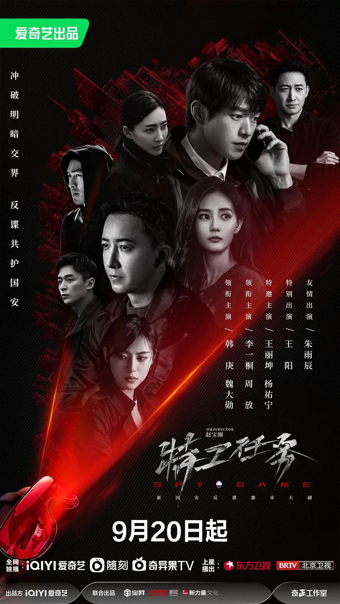 俺去啦婷婷-院线大片免费在线观看播放