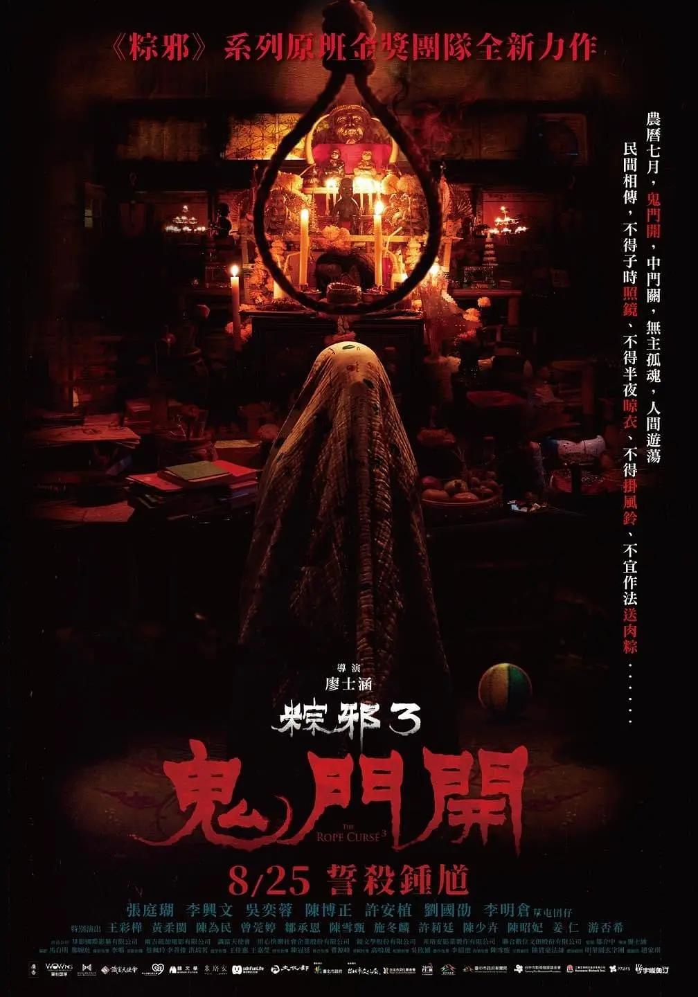 国产精品成人一区二区三区电影