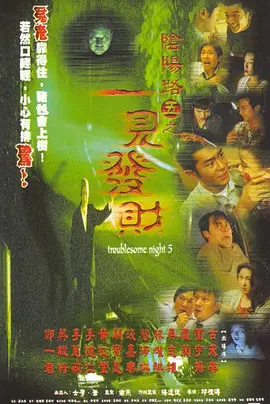 极品无码激情av