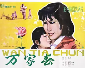 国产精品久久久久久无毒不卡