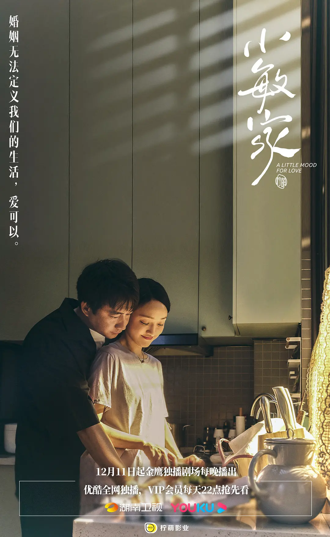 在线观看国内精品视频