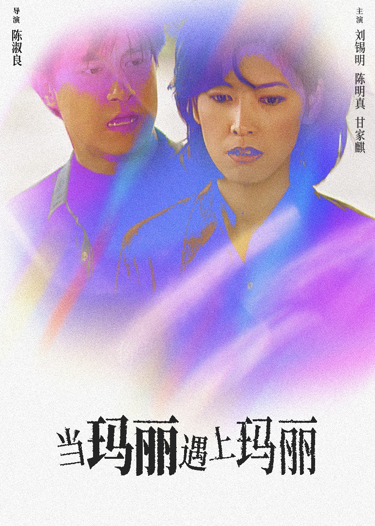 免费做爱