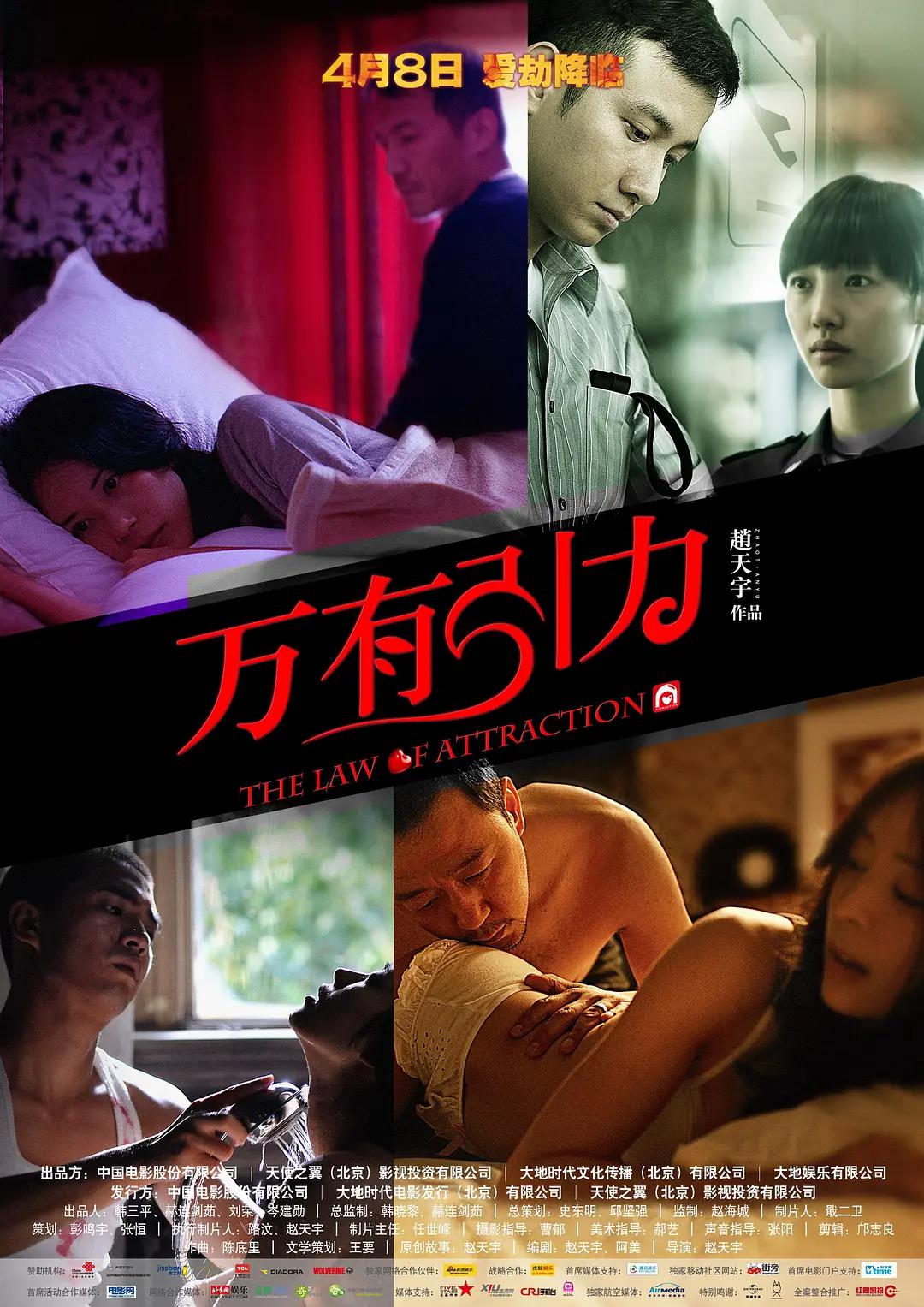 国产午夜福利免费看
