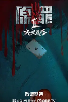 中文字幕av无码免费久久 - 4k免费播放