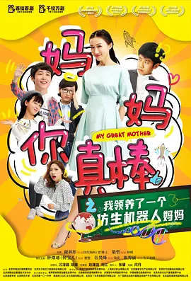 日本中字在线视频二区
