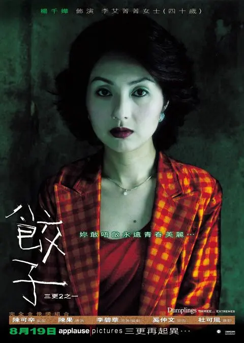 欧美专区在线观看