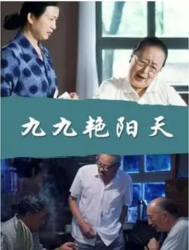 日本在线播放观看_日本在线观看免费高清_日本在线视频在线_日本中文字幕免费看_再看日本中文字幕在线观看 - 国产剧在线观看电视