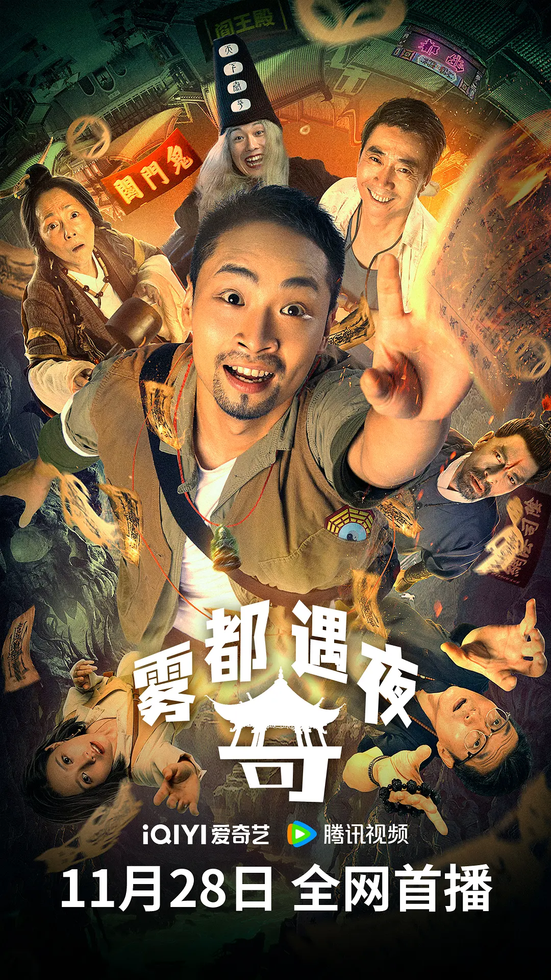 曰本女人与公拘交酡