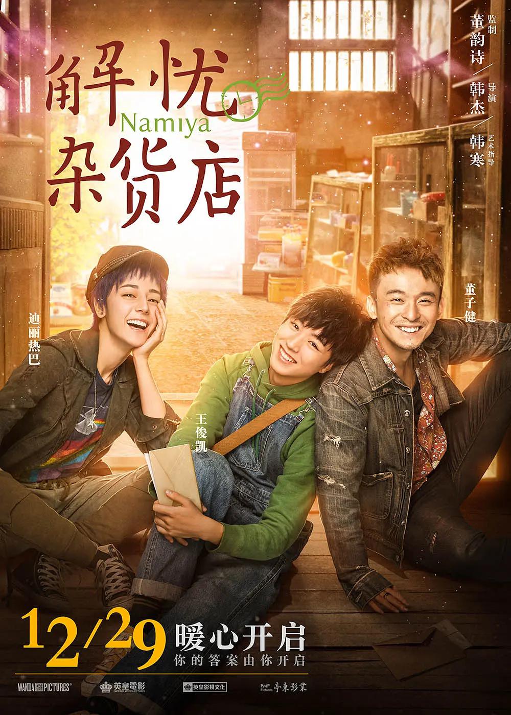 亚洲成在人线在线播放无码