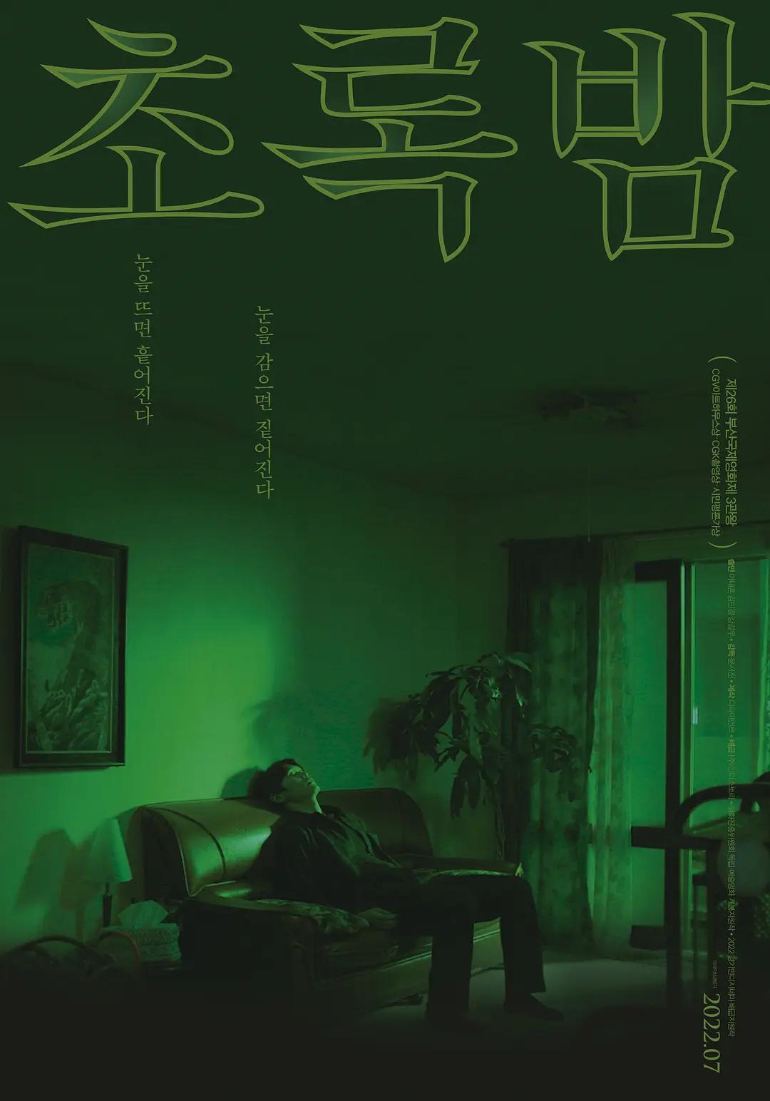 欧美粗暴猛烈性xxxx变态-百度影院高清在线观看