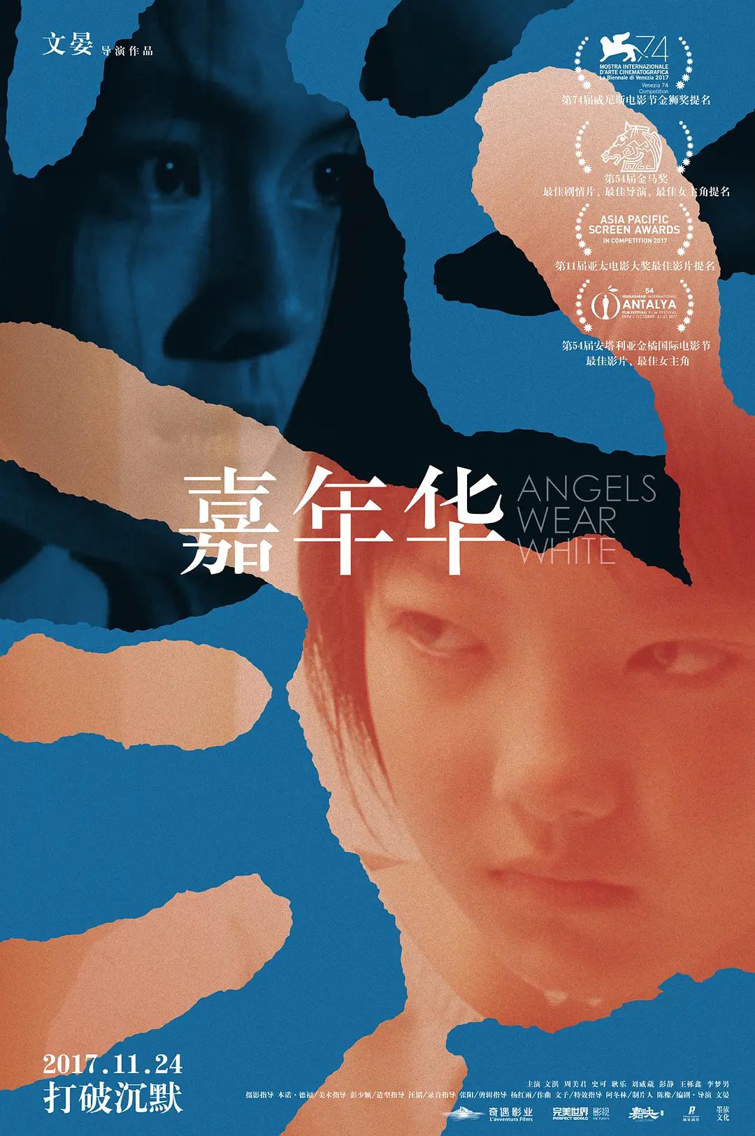 国产一区鲁鲁在线视频免费播放