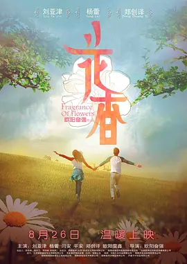 亚洲欧美日韩久久精品