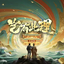 国产午夜免费视频片夜色