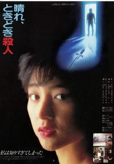 无码制服丝袜人妻ol番号