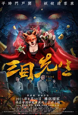 精品国内自产拍在线观看