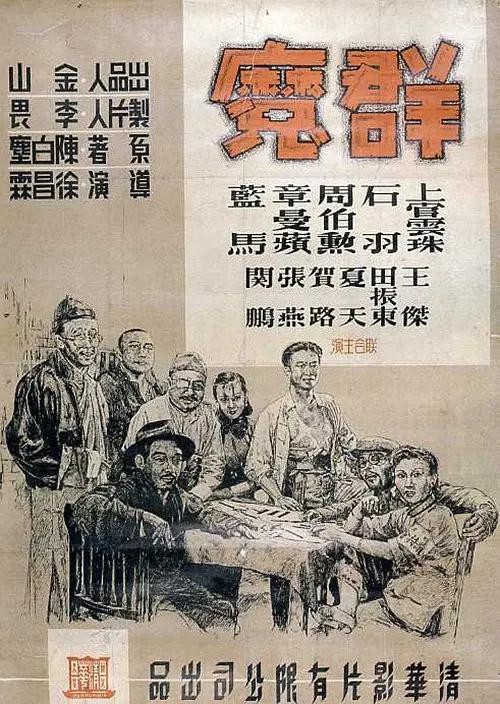 国产欧美日韩免费看aⅴ视频