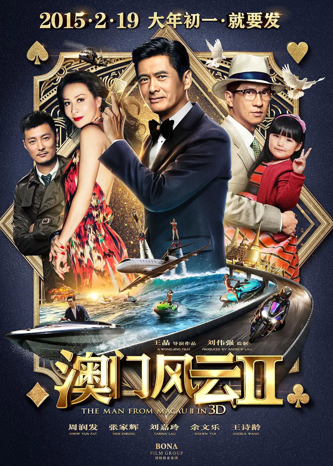 人妻洗澡被强公日日澡