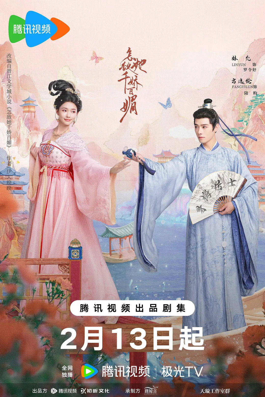 女性高爱潮aa级毛片视频免费