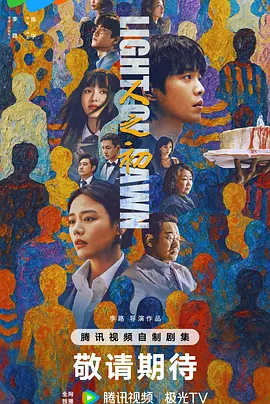 精品久久久久久久久久香蕉 - 电影在线观看