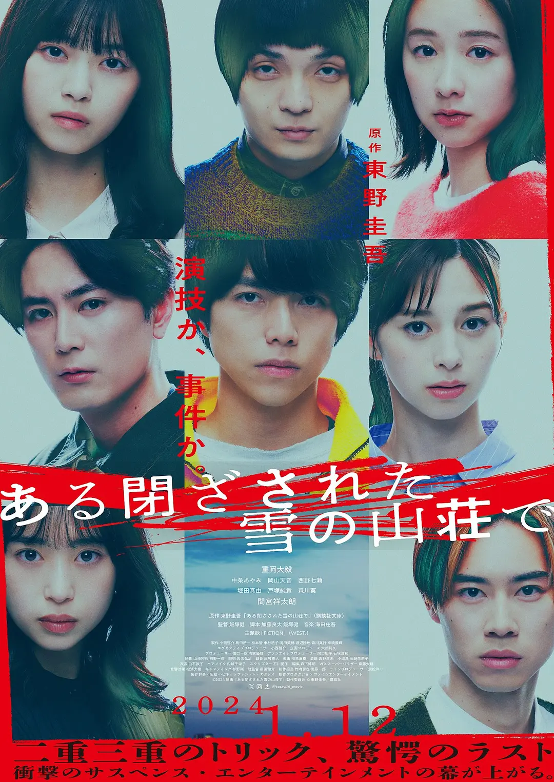 色偷偷人人澡久久超碰97超碰 - 超清免费观看