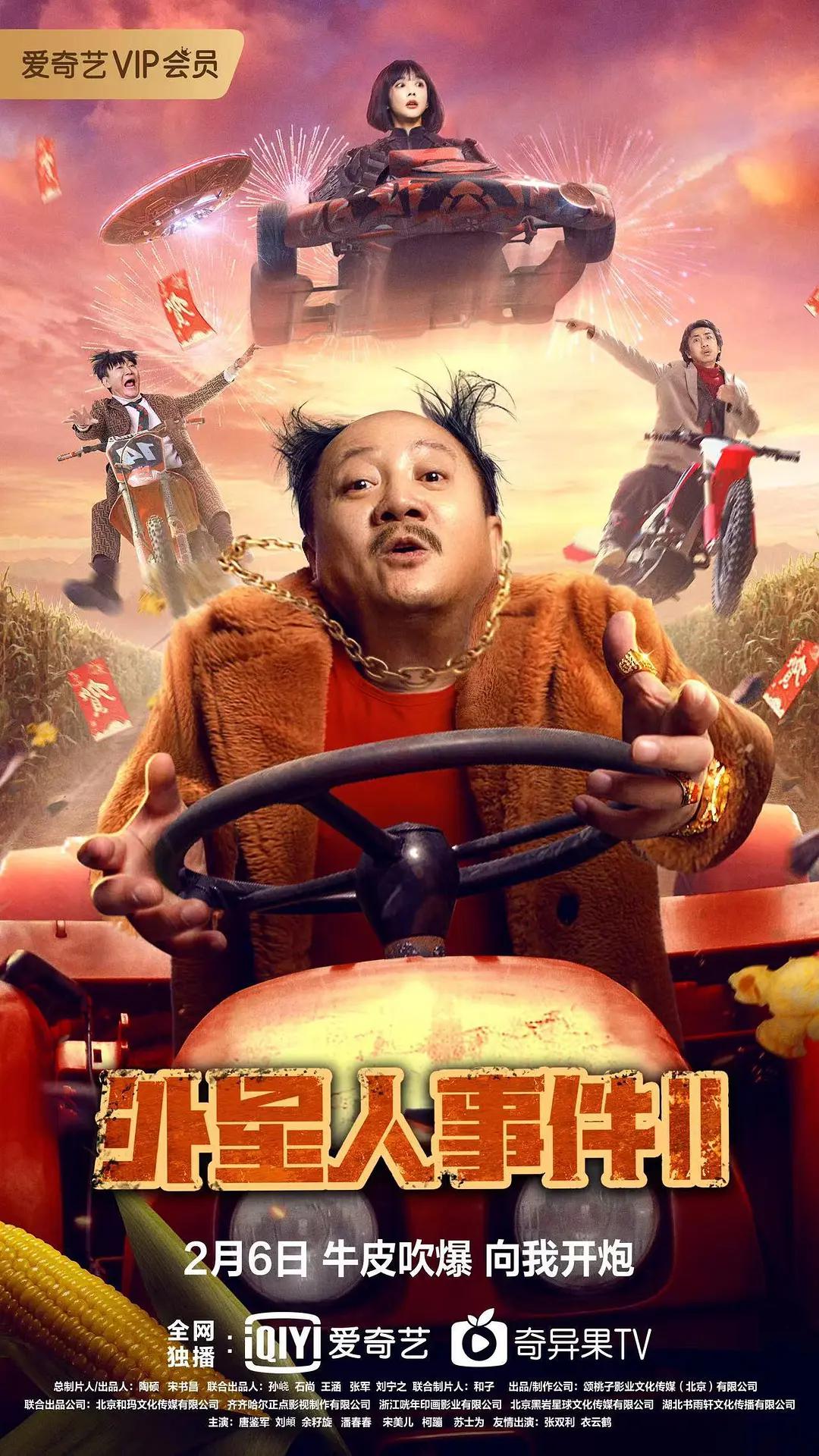 欧美日韩国产一区二区三区