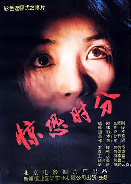 夜夜嗨国产精品99_日韩中文国产_98国产在线视频_97精品国产自产在线观看,亚洲一区二区三区在线观看,国产精品人成在线观看免费,老师内裤被涂满了强烈春药,欧美亚洲综合天堂在线,久久综合激情日韩国产,抖抈短视频app免费下载安装 - 国产剧免费观看电视剧