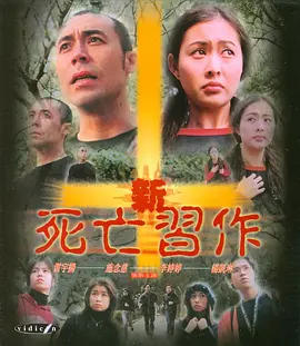 午夜电影网