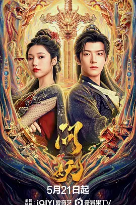 美女强奷到抽搐在线播放
