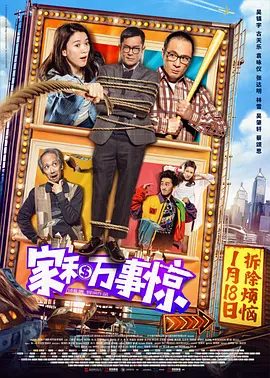 狠狠躁天天躁中文字幕_国产欧美在线观看不卡_美女又黄又爽又乳的视频网站_全国三级网站免费观看_99热精品久久只有精品_影音先锋中文字幕无码_国产精品无码亚洲av三区蜜桃_欲乱人妻少妇邻居毛片_无人区乱码一二三四区别在哪_野花日本hd免费完整版高清版7 - 720电影在线观看