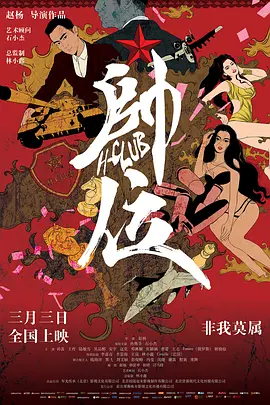 国产精品国产三级在线专区