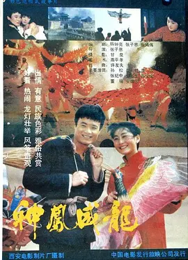 日韩少妇激情一区二区-老司机午夜精品99久久免费-中文亚洲欧美日韩无线码-国产精品欧美激情在线-国产精品极品美女自在线观看免费 - 国产剧电影完整版在线观看