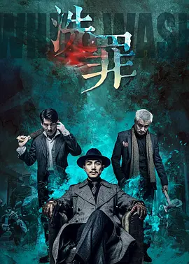 亚洲男人电影天堂