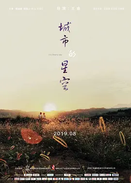 狠狠五月激情丁香