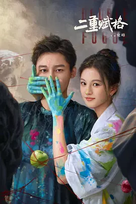 91人妻人人澡人人爽人人爽-少妇精品久久久久久久久久-亚洲精品乱码久久久久久蜜桃动漫-亚洲欧美日韩国产综合一区二区三区在线观看-国产亚洲欧美日韩精品一区二区三区-午夜精品久久久久久久无码软件-182午夜国产福利姬精品免费-精品人妻一区二区三区四区久久-精品人妻午夜一区二区三区四区-91久久午夜无码鲁丝片久久人妻-无码人妻精品一区二区三区99日韩-国产精品久久久午夜夜伦鲁鲁-久久精品一日日躁夜夜躁第41集-粉嫩久久99精品久久久久久夜-亚洲乱码国产乱码精品精98午夜-无码人妻一区二区三区精品视频年-99久久人妻无码精品系列鲁一鲁-精品人妻一区二区三区免费视频-国内精品人妻无码久久久影院94-国产精品无码一区二区牛牛影院-国产精品久久久久久久久久-久久影院午夜理论片无码-18无码粉嫩小泬无套观看-午夜理伦无码理论片牛在线观看-午夜精品一区二区三区免费视频-国产精品一区二区久久乐夜夜嗨-日日噜噜夜夜狠狠午夜宅宅-91久久夜色精品国产爽爽抖音-精品国产91久久久久久浪潮蜜月-国产精选午夜久久久无码6080-狠狠躁日日躁夜夜躁2020麻豆-亚洲蜜桃精久久久久久久 - 超清电影在线看
