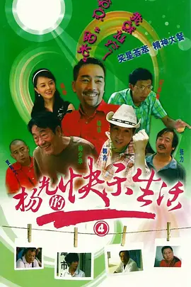 少妇免费看高清午夜