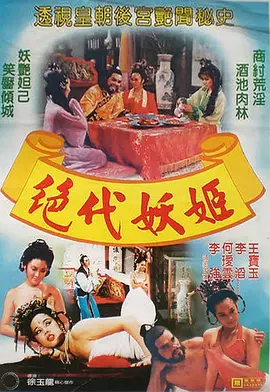 欧美成在线视频