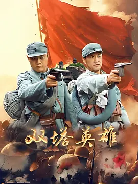 天堂色视频