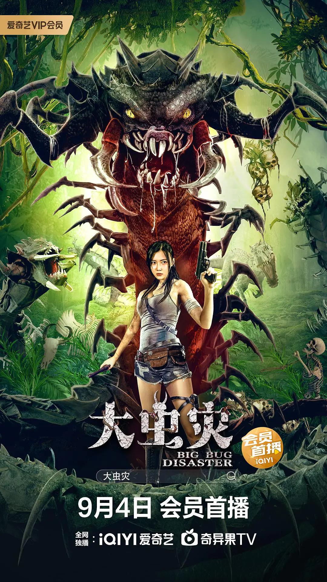 开心影院给你不一样的视觉体验