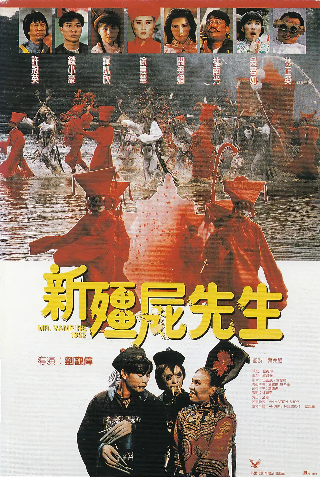 学生免费区a片