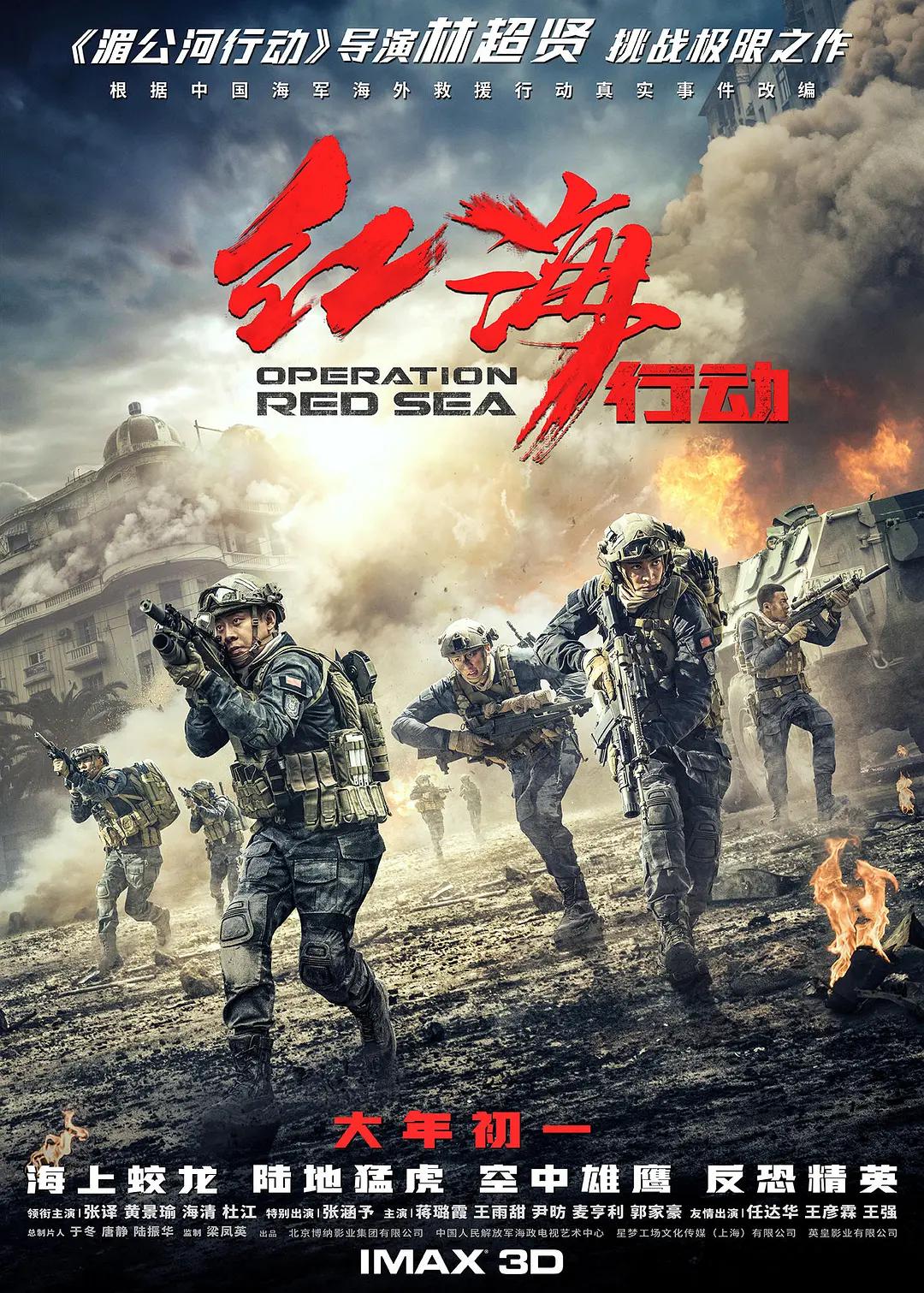 在线亚洲精品无码中字