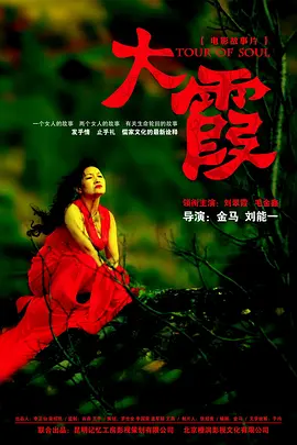 天天穞日日穞夜夜穞