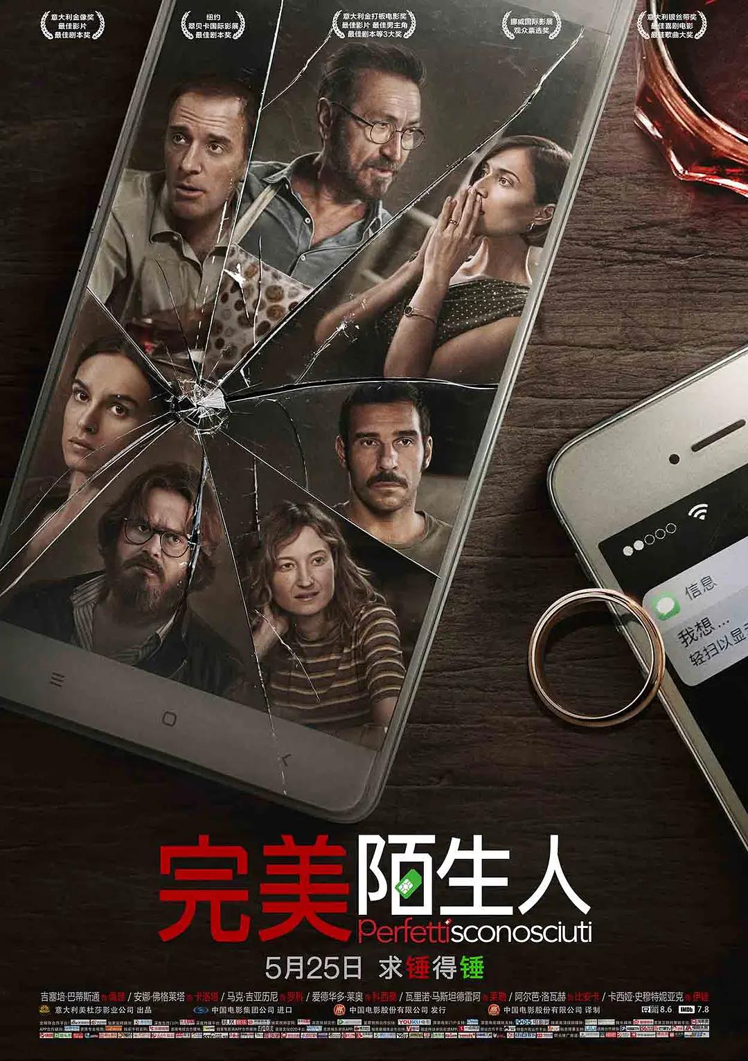 亚洲av无码成电影在线播放_久久精品人人做人人爽电影蜜月_中文字幕无码成人免费视频_亚洲精品国偷自产在线99正片 - HD完整版观看