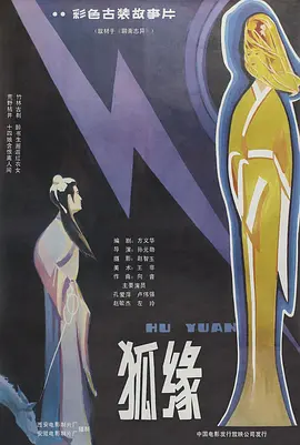 丁香花在线观看免费高清电视剧狂飙-普通话免费手机在线看片